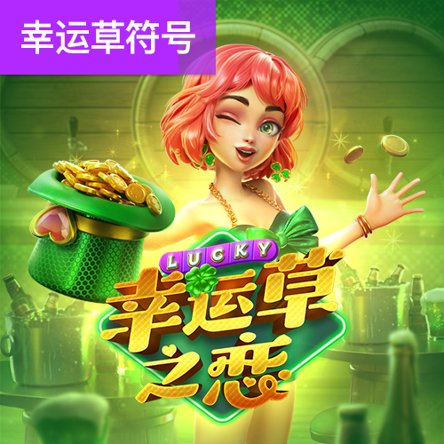 韦德体育官方下载手机版